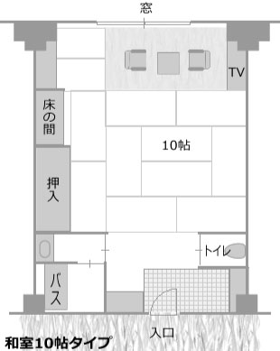 【瑞雲亭】10帖和室